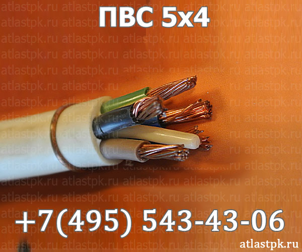 ПВС 5х4 фото