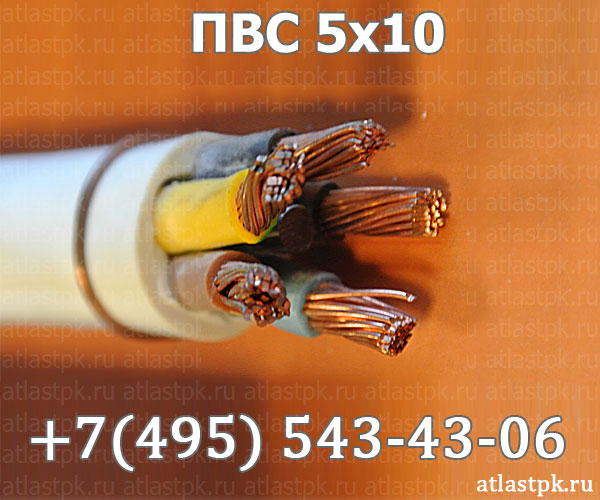 ПВС 5х10 фото