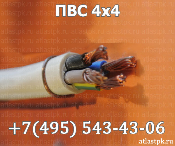 ПВС 4х4 фото