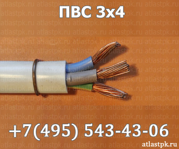 ПВС 3х4 фото