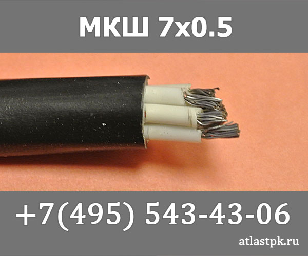 МКШ   7х0,5 фото