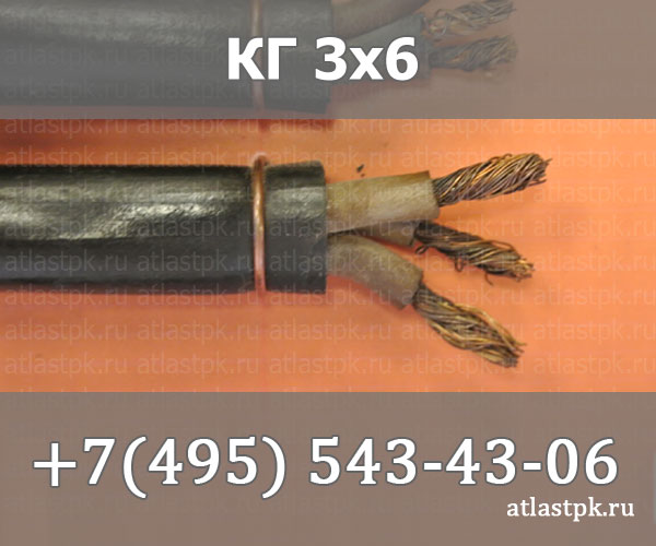 КГ 3х6 фото