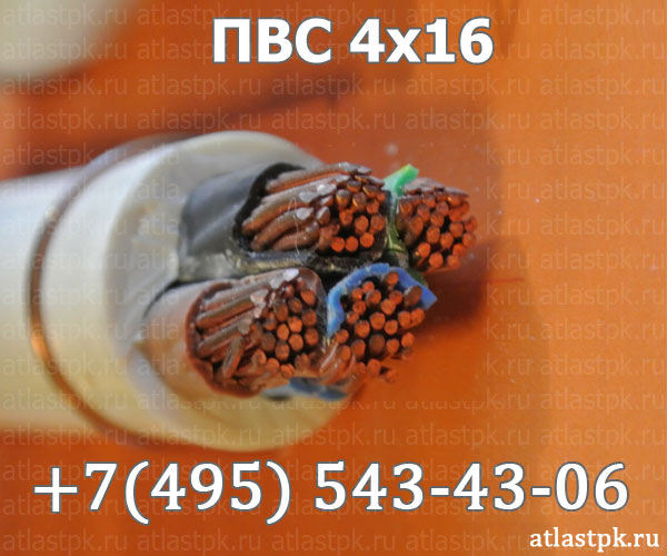 ПВС 4х16 фото