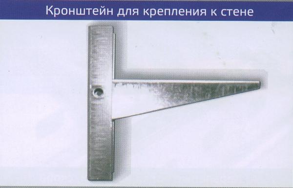 Кронштейн стеновой 400 мм фото