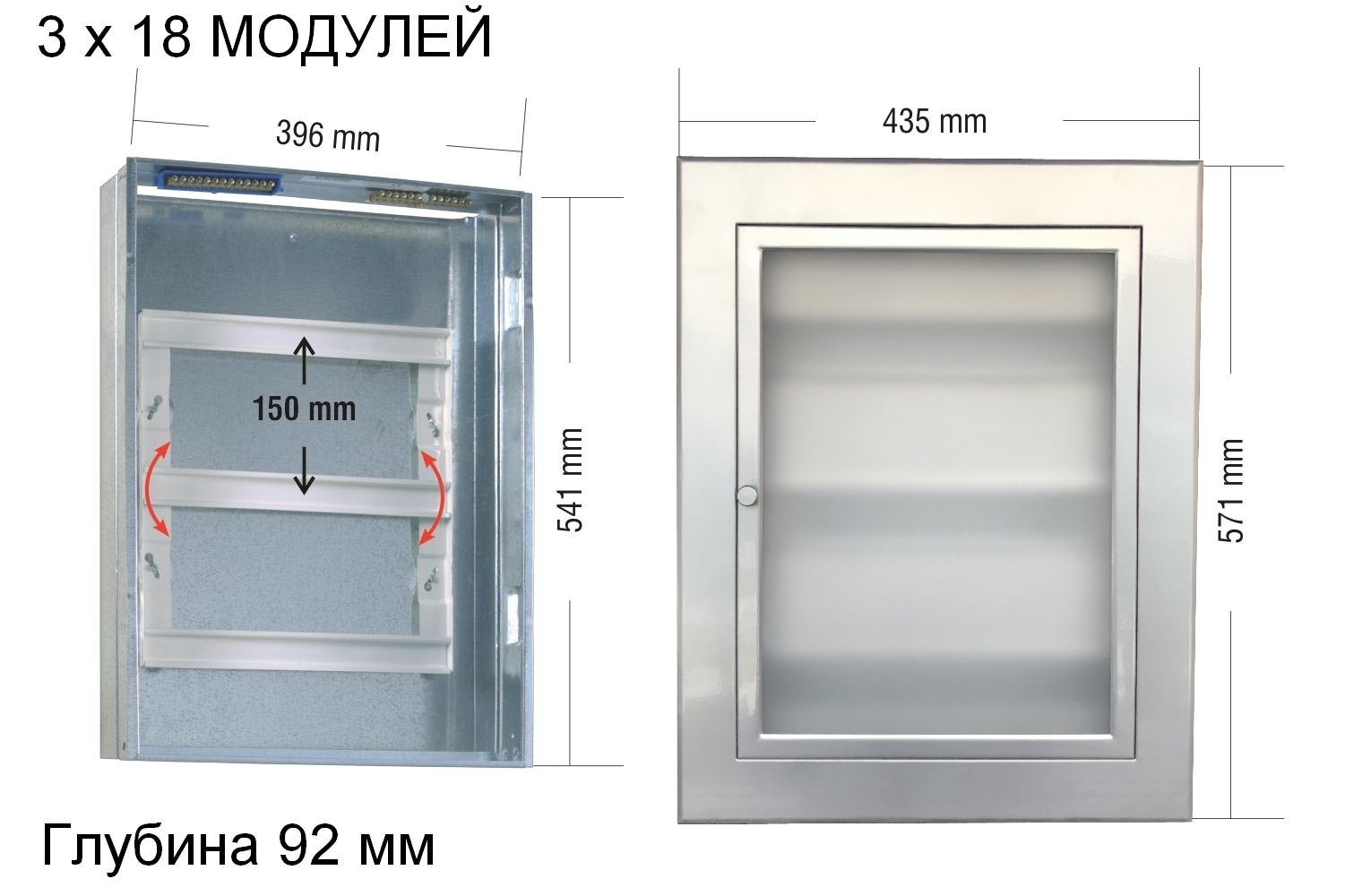 Щит встраиваемый металлический на 54 модуля Инокс фото