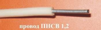 ПНСВ 1,2 (оцинк,) фото