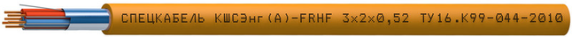 КШСЭнг(А)-FRHF 2x2x0.52 Спецкабель фото