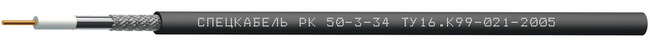 РК50-3-34 Спецкабель фото