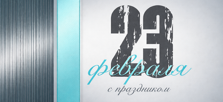 Сайт Atlas скоро обновится