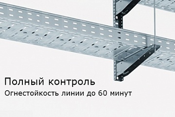 ОКЛ «Паритет-ParLine -  ДКС» фото