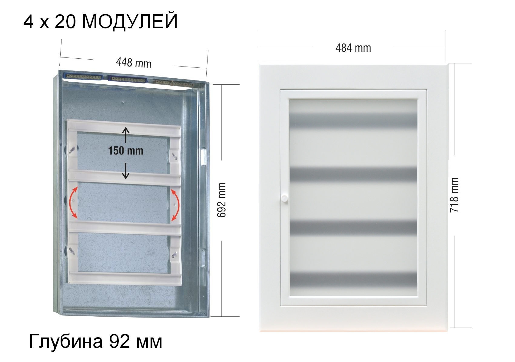 Щит встраиваемый металлический на 80 модулей Белый фото