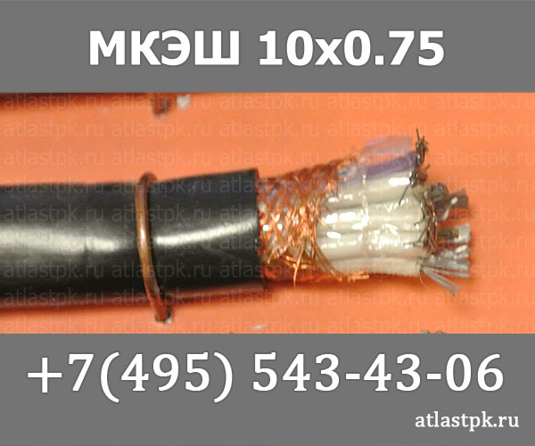 МКЭШ 10х0,75 фото