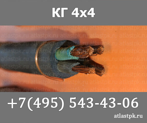 КГ 4х4 фото
