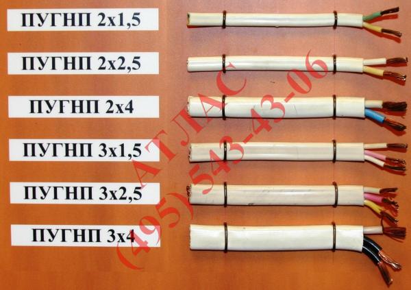 ПБВВГ 3х2,5 фото