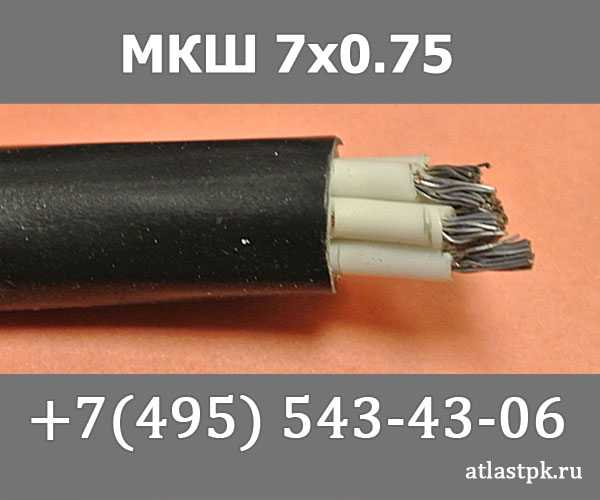 МКШ   7х0,75 фото