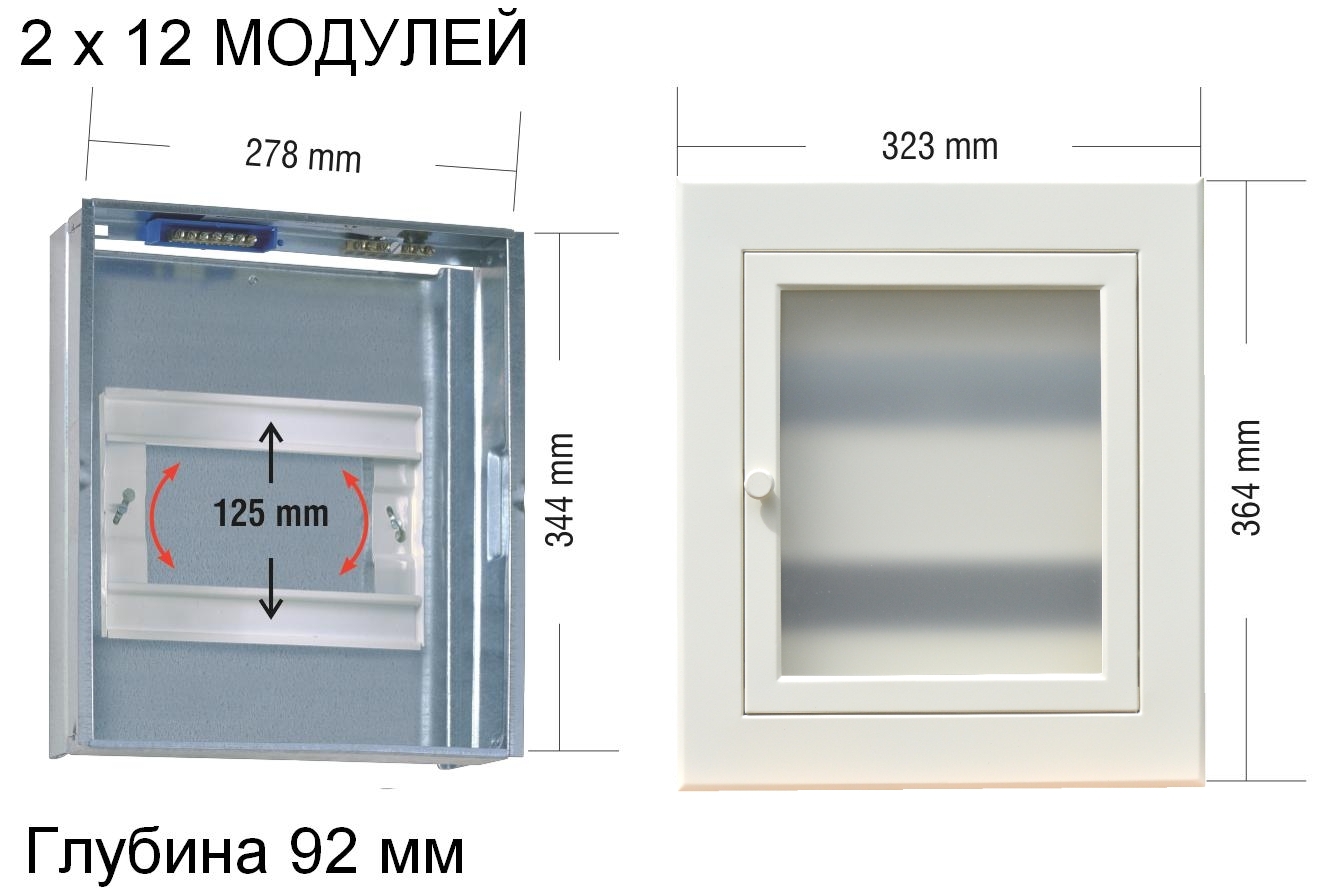 Щит встраиваемый металлический на 24 модуля Бежевый фото