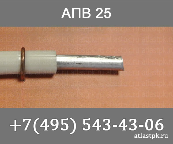 ПАВ 25   о ж фото