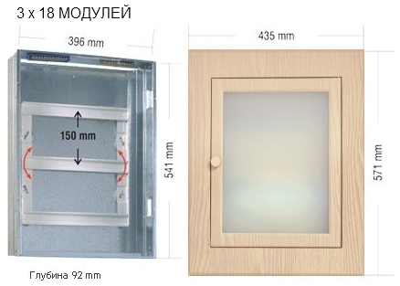 Щит встраиваемый металлический на 54 модуля отделка под БЕЛЕНЫЙ ДУБ фото