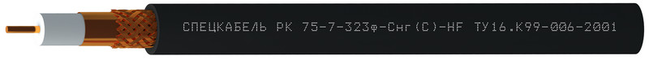 РК 75-7-323фнг(С)-HF Спецкабель фото