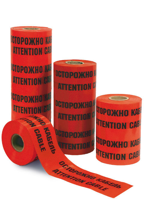 Лента сигнальная ЛСЭ - ширина 250мм   (100м в упаковке) фото