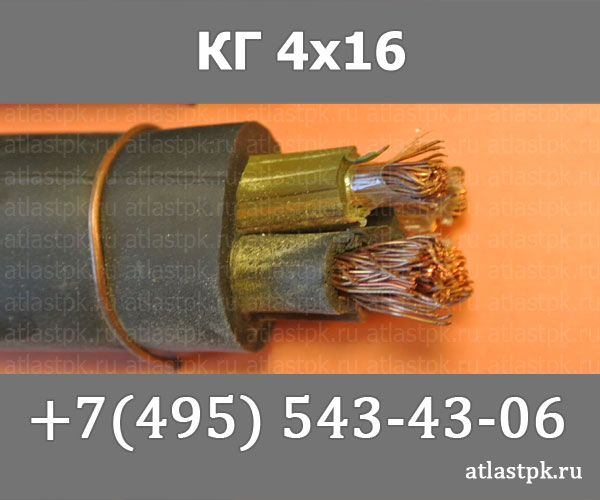 КГ 4х16 фото