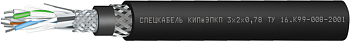 КИПвЭПКП 1,5х2х0,78 Спецкабель фото
