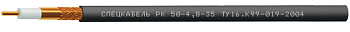 РК50-4,8-35 Спецкабель фото