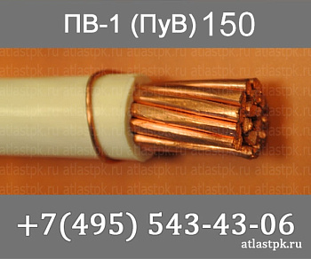 ПуВ 1х150 фото