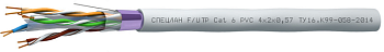 СПЕЦЛАН FTP-5нг(D)-FRLS 2х2х0,52 Спецкабель фото