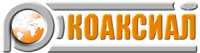 Коаксиал